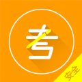 安全模拟考试平台登录