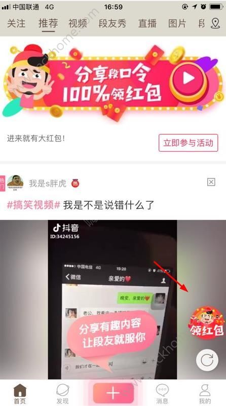 内涵段子经典口号,内涵段子经典口号大全