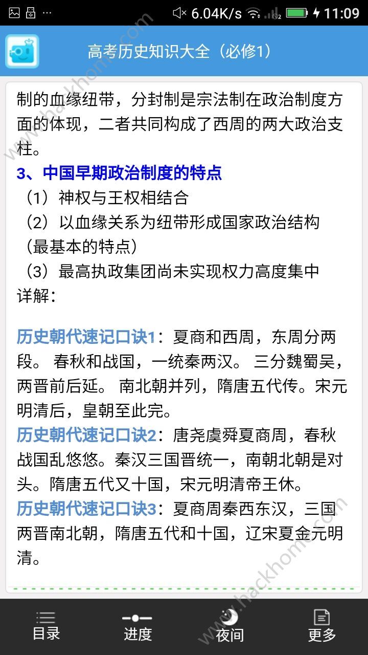 人口史下载_人口普查标绘2020下载