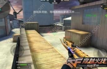 CF手游3月23日更新公告 刀王排位更新内容一览[多图]图片5_嗨客手机站