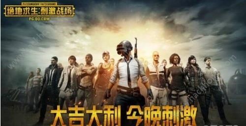 绝地求生刺激战场变声器下载地址分享 变声器软件安装教程[多图]图片2_嗨客手机站