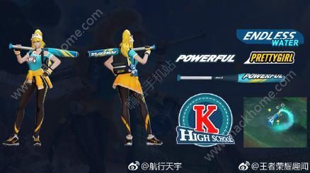 王者荣耀青春决赛季特效一览 花木兰青春决赛季视频分享[多图]图片2_嗨客手机站