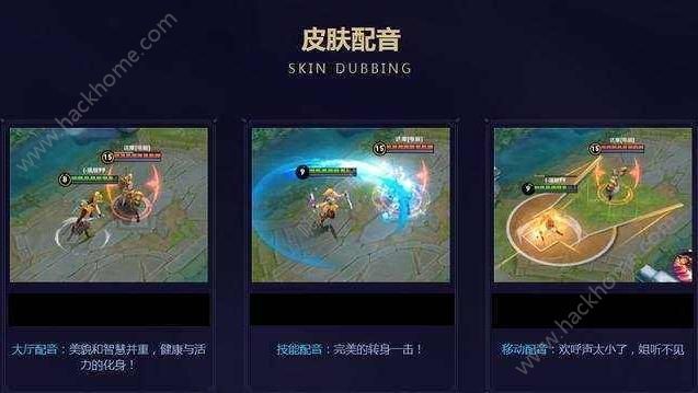 王者荣耀青春决赛季特效一览 花木兰青春决赛季视频分享[多图]图片8_嗨客手机站