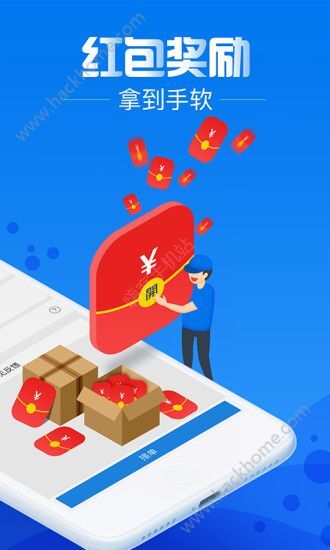 达达骑士版抢单神器软件app下载图片1_嗨客手机站