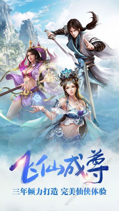 2019传奇新服游戏截图2