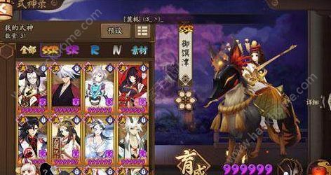 斗技排名(3)
