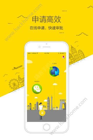 小腰包贷款官方app下载手机版图片1_嗨客手机站