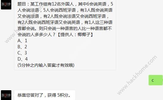 总人口英文_春节英文手抄报(3)