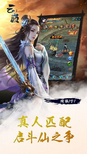 挂机仙侠传奇官方网站