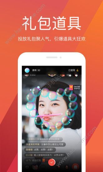 全民k歌官网ios手机版图片1_嗨客手机站