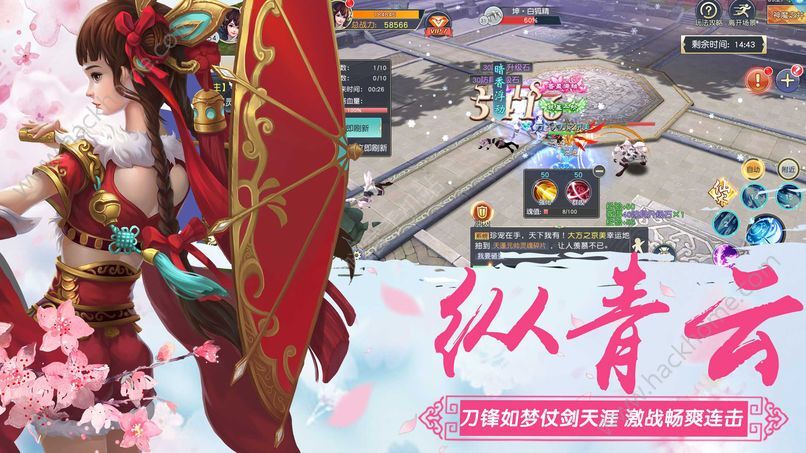 宫斗排名_宫斗图片(3)