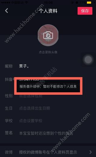 抖音直播gdp咋回事_巩俐的 笨 教我挖掘产品卖点,写出与用户诉求吻合的子弹头文案(3)