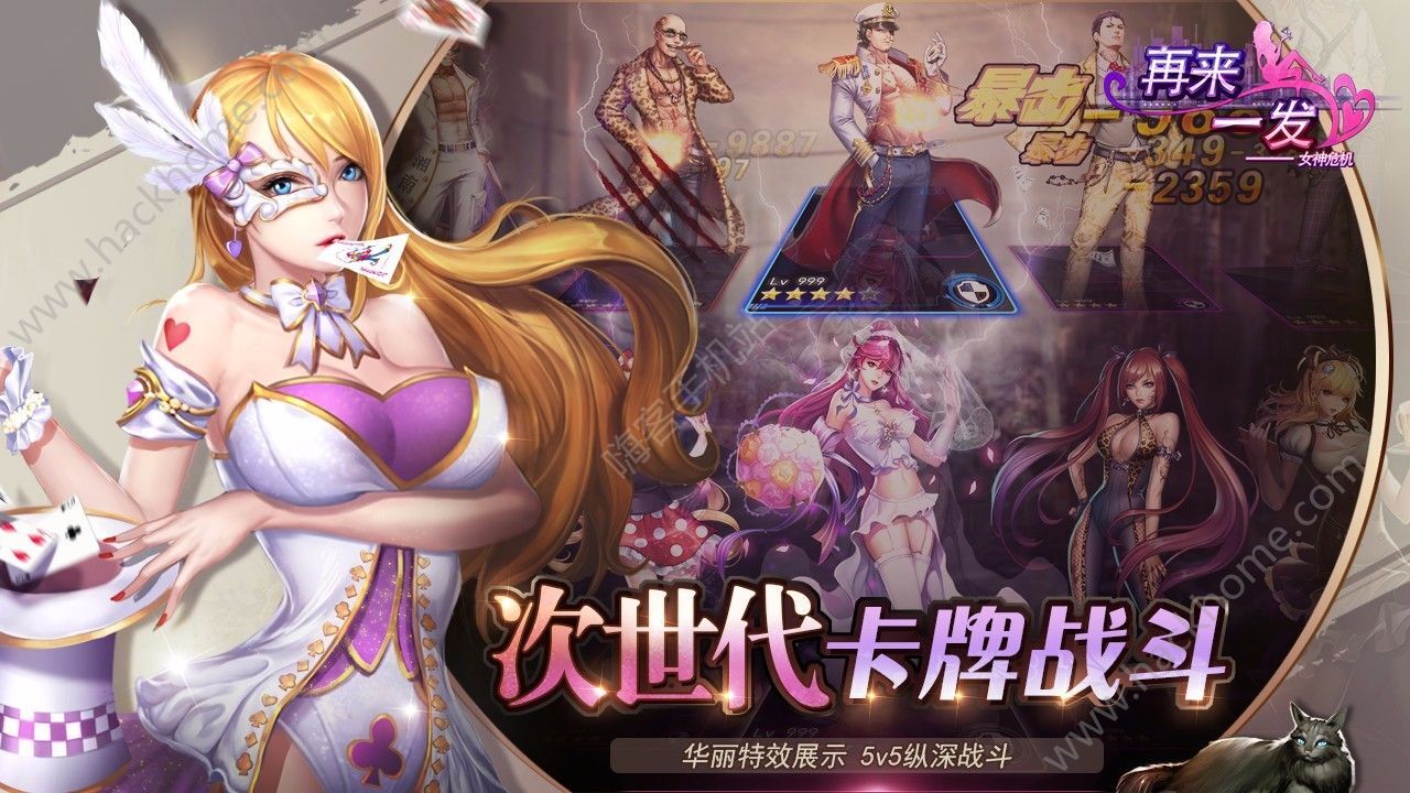 再来一发官网测试版