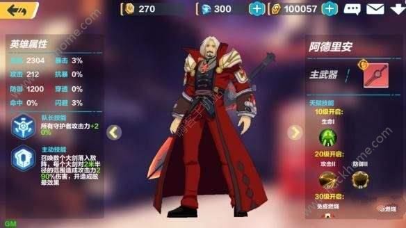 暮色方舟评测:最后的碎裂的世界图片2_嗨客手机站