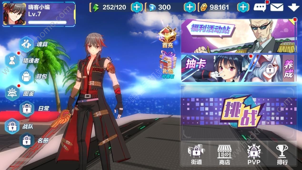 暮色方舟评测:最后的碎裂的世界图片3_嗨客手机站