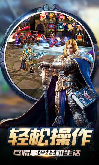 魔幻世纪官网版