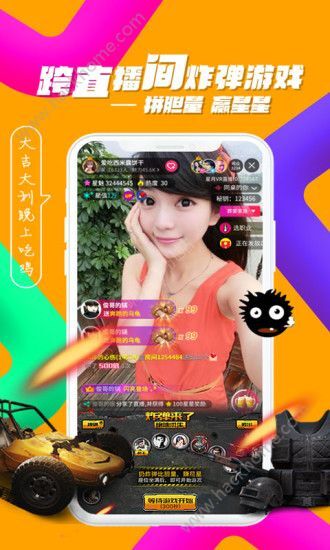 星月VR直播平台ios苹果版app下载图片1_嗨客手机站