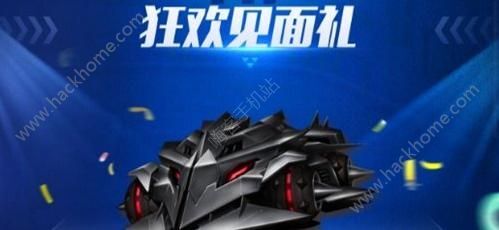 qq飞车手游漂移狂欢节活动大全 4月29日漂移狂欢节活动汇总图片2_嗨客手机站