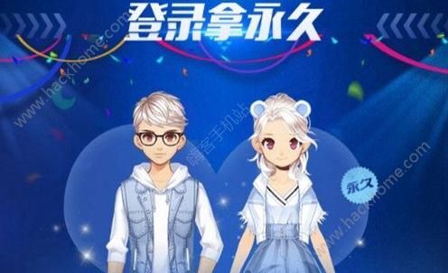 qq飞车手游漂移狂欢节活动大全 4月29日漂移狂欢节活动汇总图片3_嗨客手机站