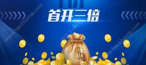 qq飞车手游漂移狂欢节活动大全 4月29日漂移狂欢节活动汇总图片5_嗨客手机站