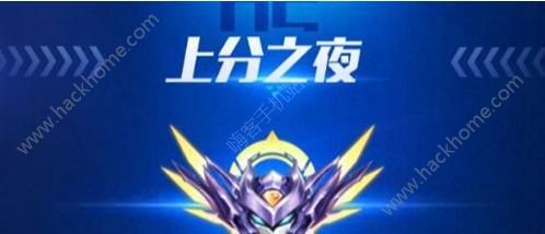 qq飞车手游漂移狂欢节活动大全 4月29日漂移狂欢节活动汇总图片6_嗨客手机站