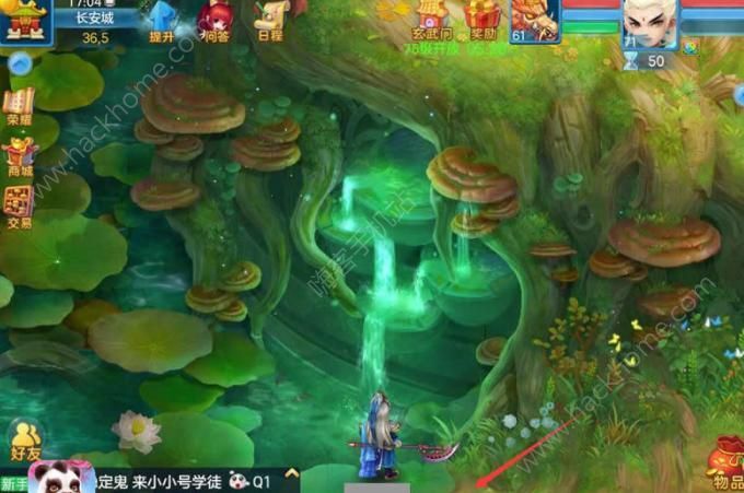 神武3手游师徒系统调整 打破帮派限制新玩法推出图片3_嗨客手机站