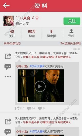 微视点赞能兑钱吗?微视一个赞多少钱?图片1_嗨客手机站