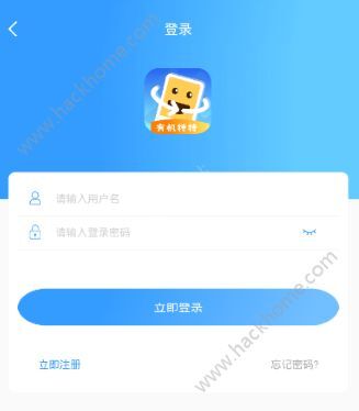 有机转转电审吗?有机转转打联系人电话吗?图片1_嗨客手机站