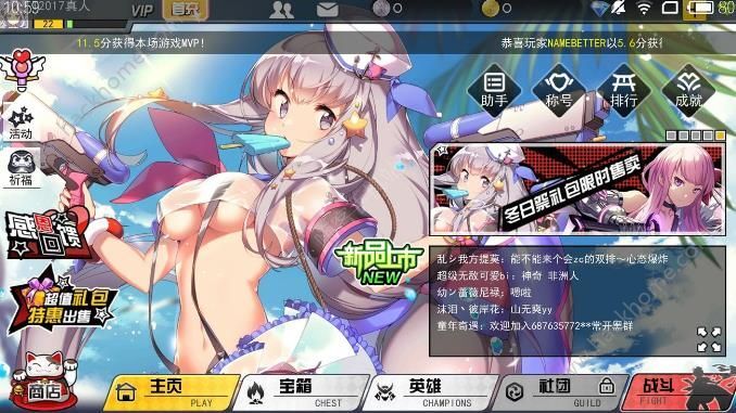 300大作战背包在哪里? 游戏仓库位置详解图片1_嗨客手机站