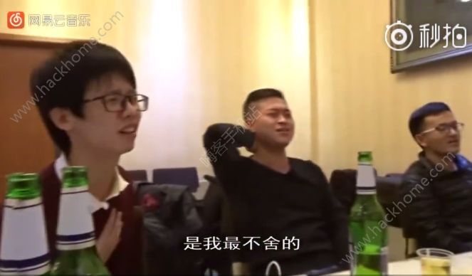 抖音纸短情长酒桌版视频 纸短情长酒桌版抖音id图片1_嗨客手机站
