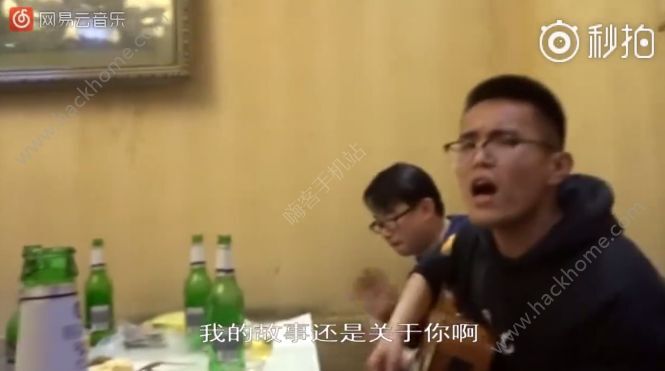 抖音纸短情长酒桌版视频 纸短情长酒桌版抖音id图片2_嗨客手机站