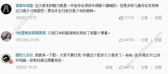 抖音纸短情长酒桌版是原唱吗?纸短情长酒桌版吉他谱图片2_嗨客手机站