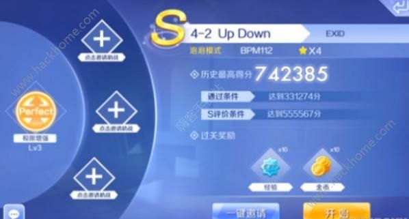 QQ炫舞手游事务所Up Down怎么过 Up Down音符分析图片2_嗨客手机站