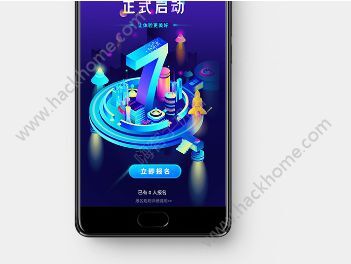 flyme7内测在哪报名?flyme7内测申请地址图片2_嗨客手机站