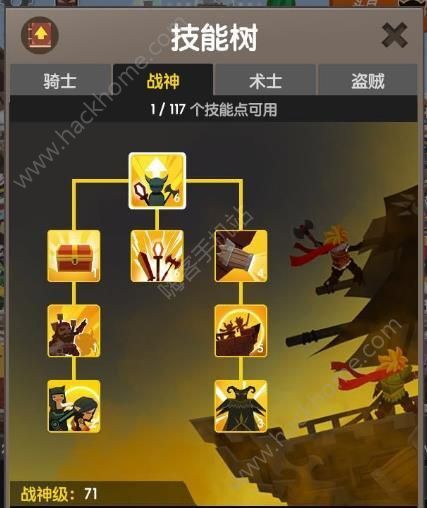 点杀泰坦2.71版本更新公告 2.71版本更新内容一览图片3_嗨客手机站