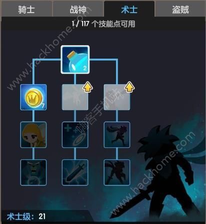 点杀泰坦2.71版本更新公告 2.71版本更新内容一览图片2_嗨客手机站
