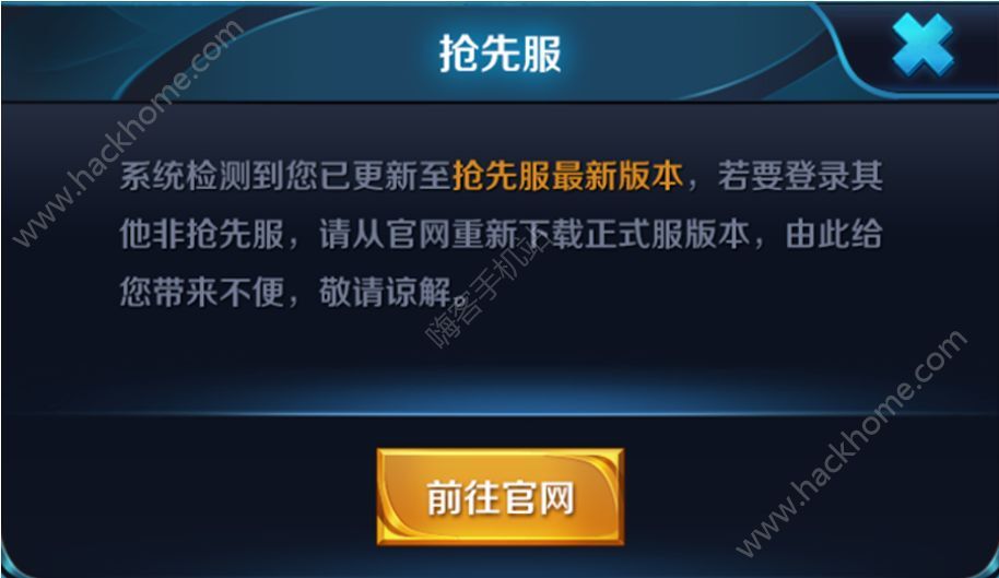 王者荣耀4月17日更新公告 S11赛季正式开启图片1_嗨客手机站
