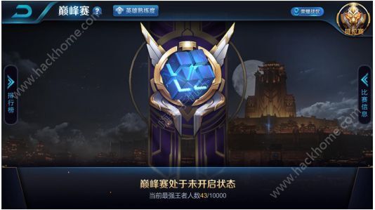 王者荣耀4月17日更新公告 S11赛季正式开启图片3_嗨客手机站