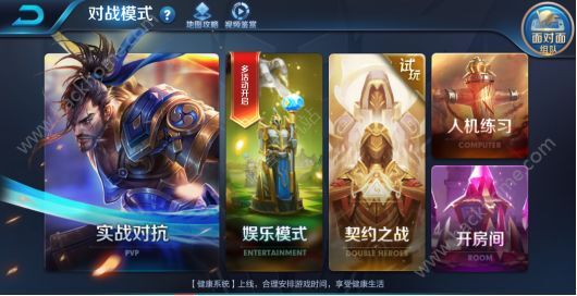 王者荣耀4月17日更新公告 S11赛季正式开启图片7_嗨客手机站