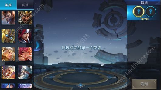 王者荣耀4月17日更新公告 S11赛季正式开启图片8_嗨客手机站