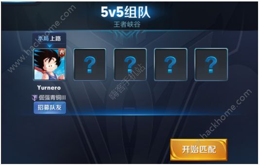 王者荣耀4月17日更新公告 S11赛季正式开启图片21_嗨客手机站