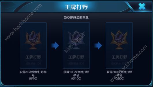 王者荣耀4月17日更新公告 S11赛季正式开启图片25_嗨客手机站