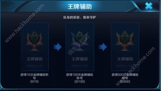 王者荣耀4月17日更新公告 S11赛季正式开启图片26_嗨客手机站
