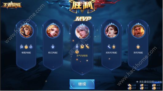 王者荣耀4月17日更新公告 S11赛季正式开启图片30_嗨客手机站