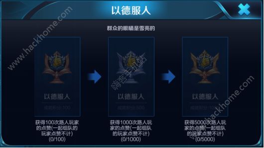 王者荣耀4月17日更新公告 S11赛季正式开启图片29_嗨客手机站
