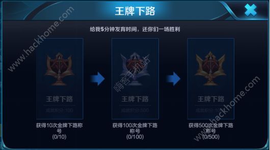 王者荣耀4月17日更新公告 S11赛季正式开启图片28_嗨客手机站