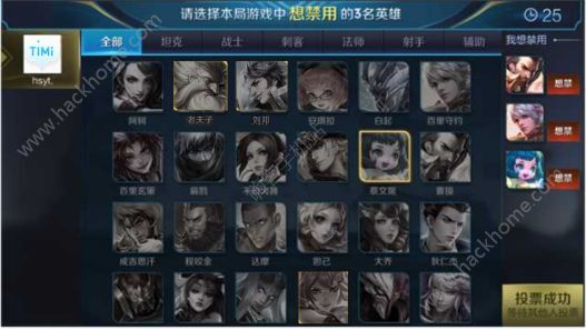 王者荣耀4月17日更新公告 S11赛季正式开启图片31_嗨客手机站