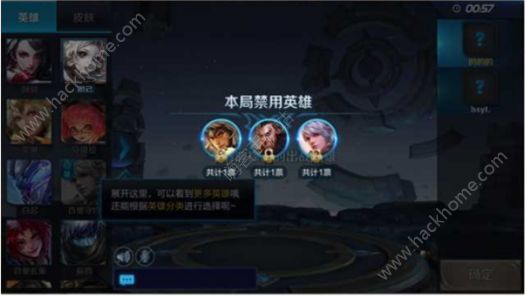 王者荣耀4月17日更新公告 S11赛季正式开启图片32_嗨客手机站