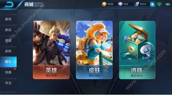 王者荣耀4月17日更新公告 S11赛季正式开启图片33_嗨客手机站