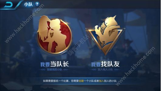 王者荣耀4月17日更新公告 S11赛季正式开启图片16_嗨客手机站